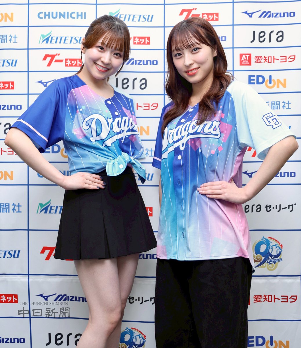 中日新聞写真部 tweet media