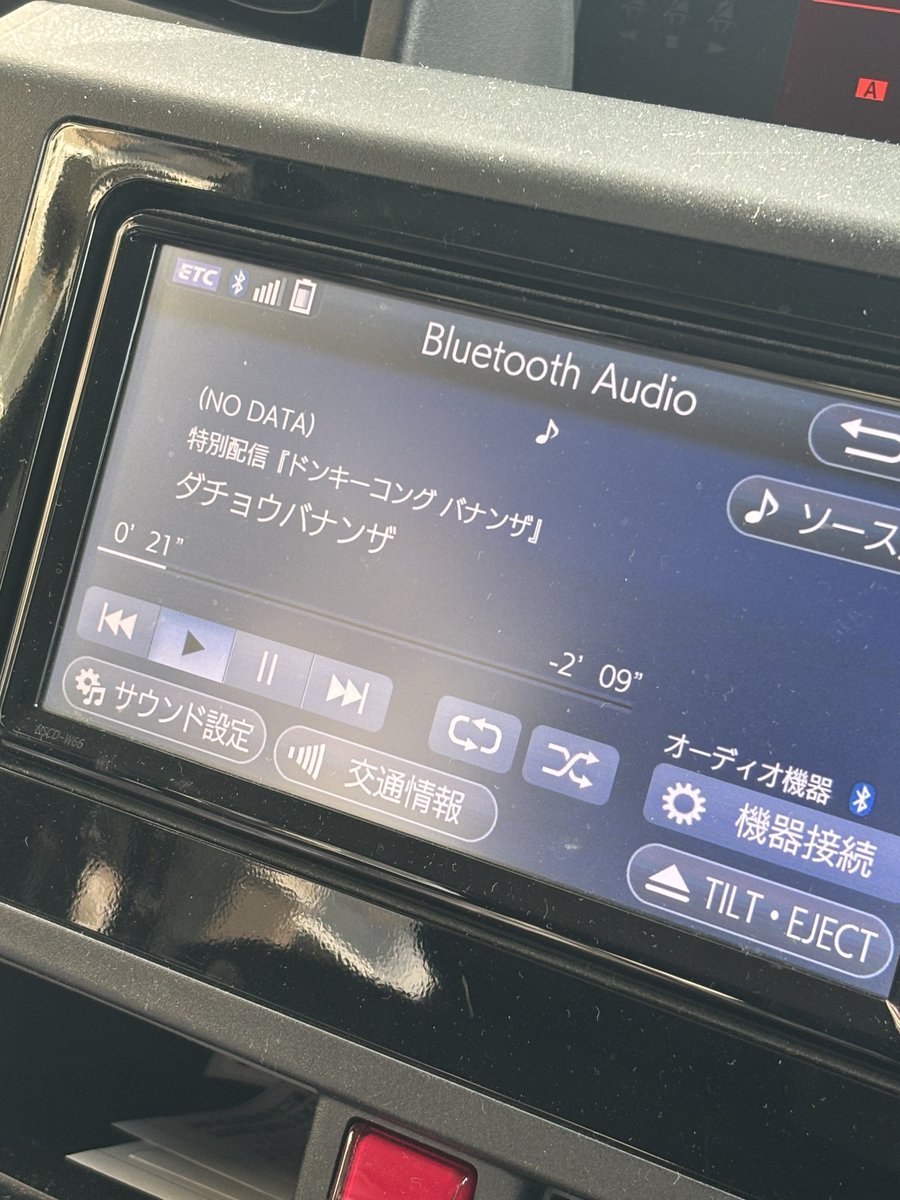 しゃおり。 tweet media