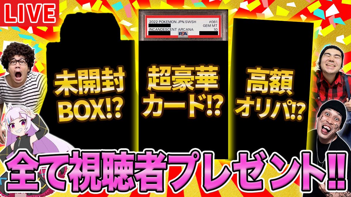 茶帯キック tweet media