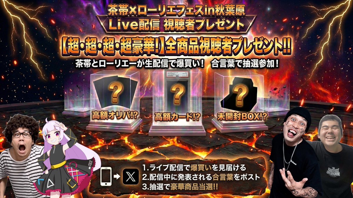 茶帯キック tweet media