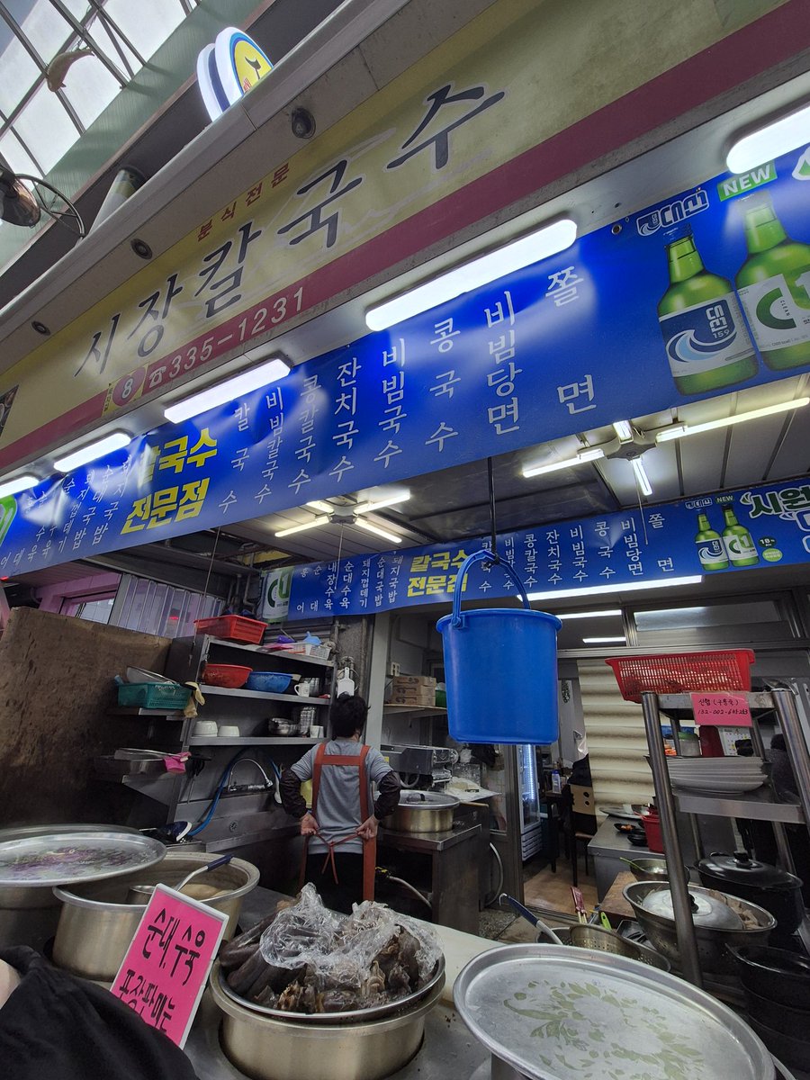 김노건 tweet media