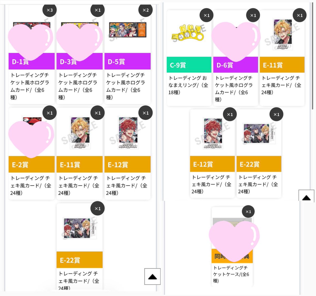 りうまる tweet media