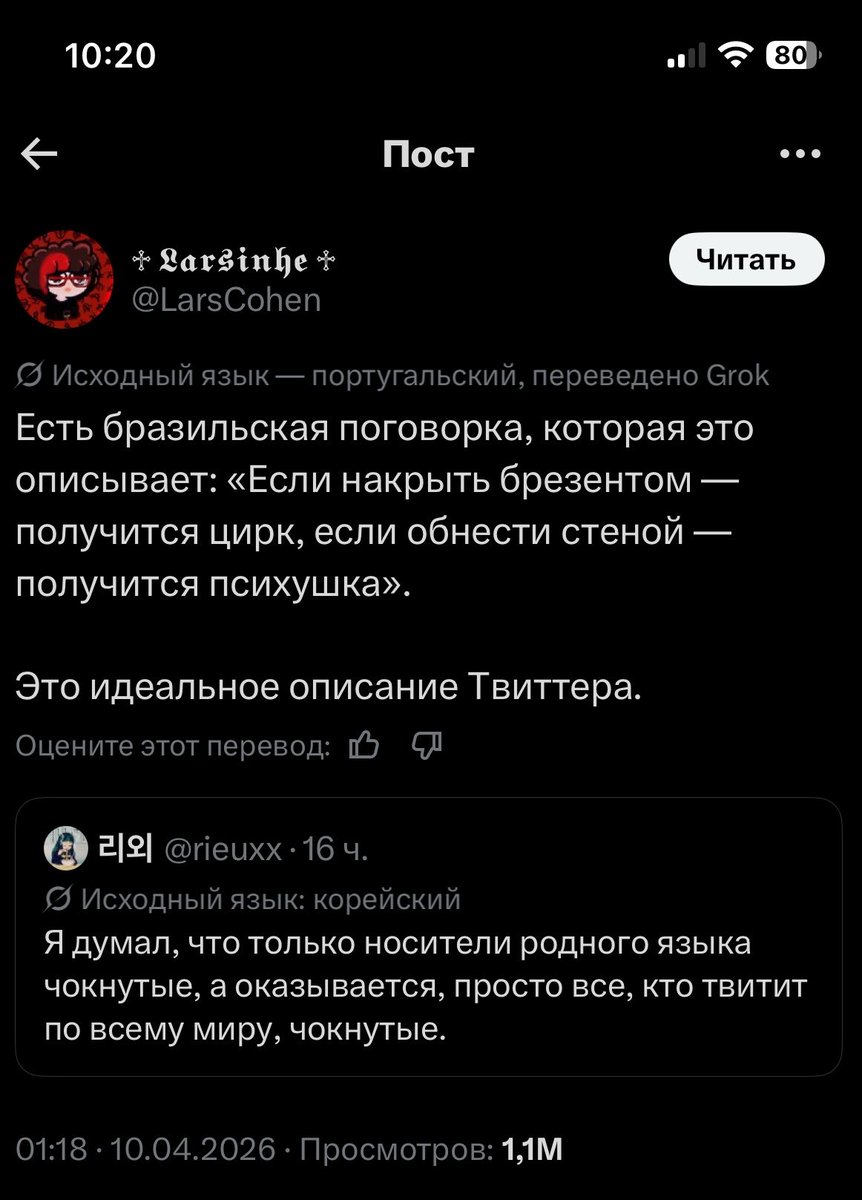 викаса tweet media