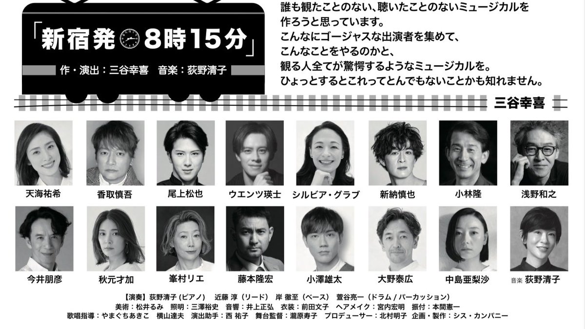 結城雅秀 tweet media