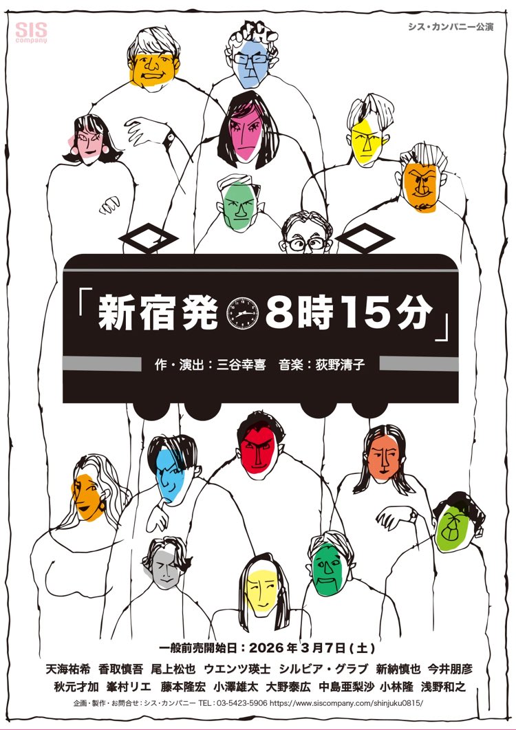 結城雅秀 tweet media