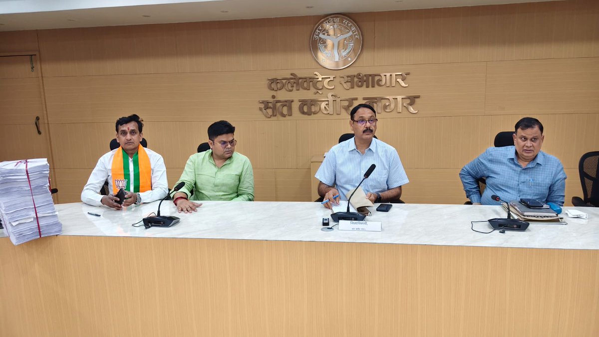 DEO Sant Kabir Nagar tweet media