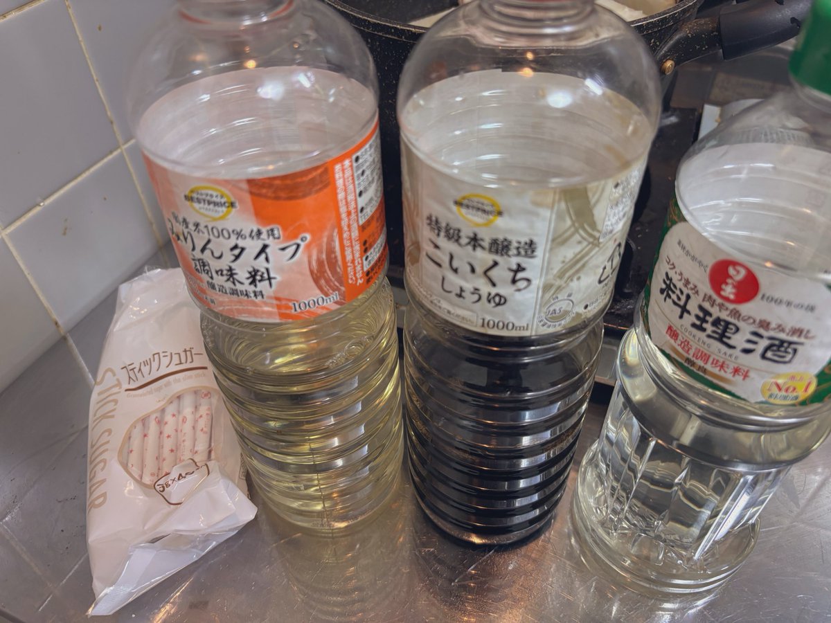 サンイーター@スタバ冒険家 tweet media