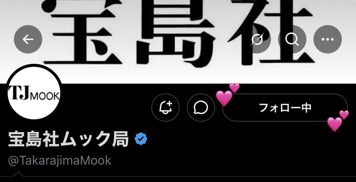 ♡♡ tweet media