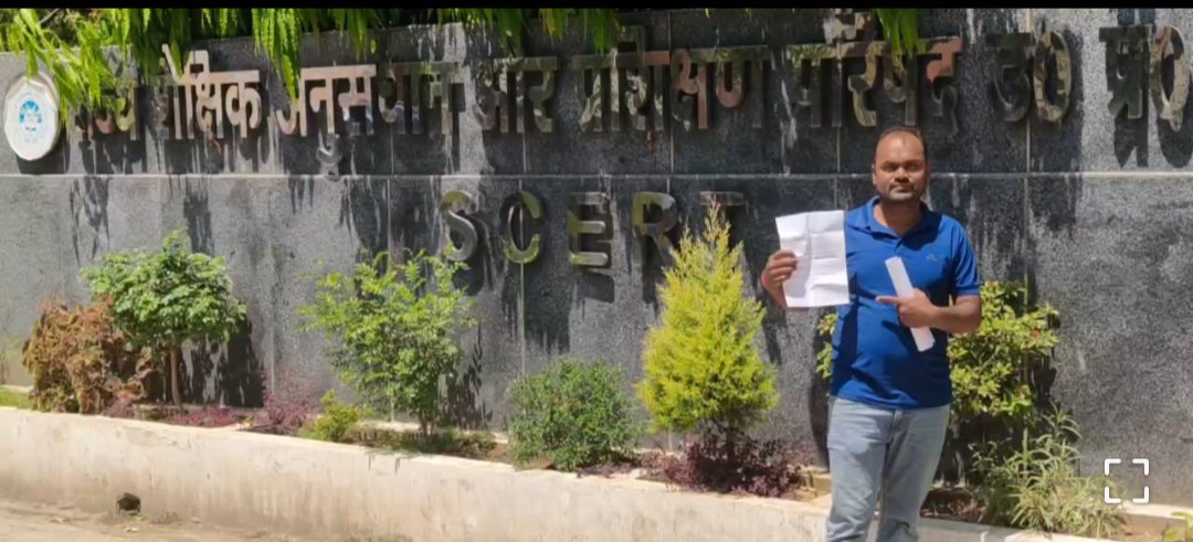 सुरेंद्र चौधरी tweet media