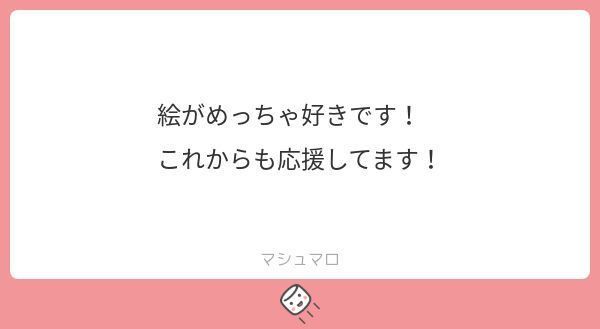 I Z U M O N tweet media