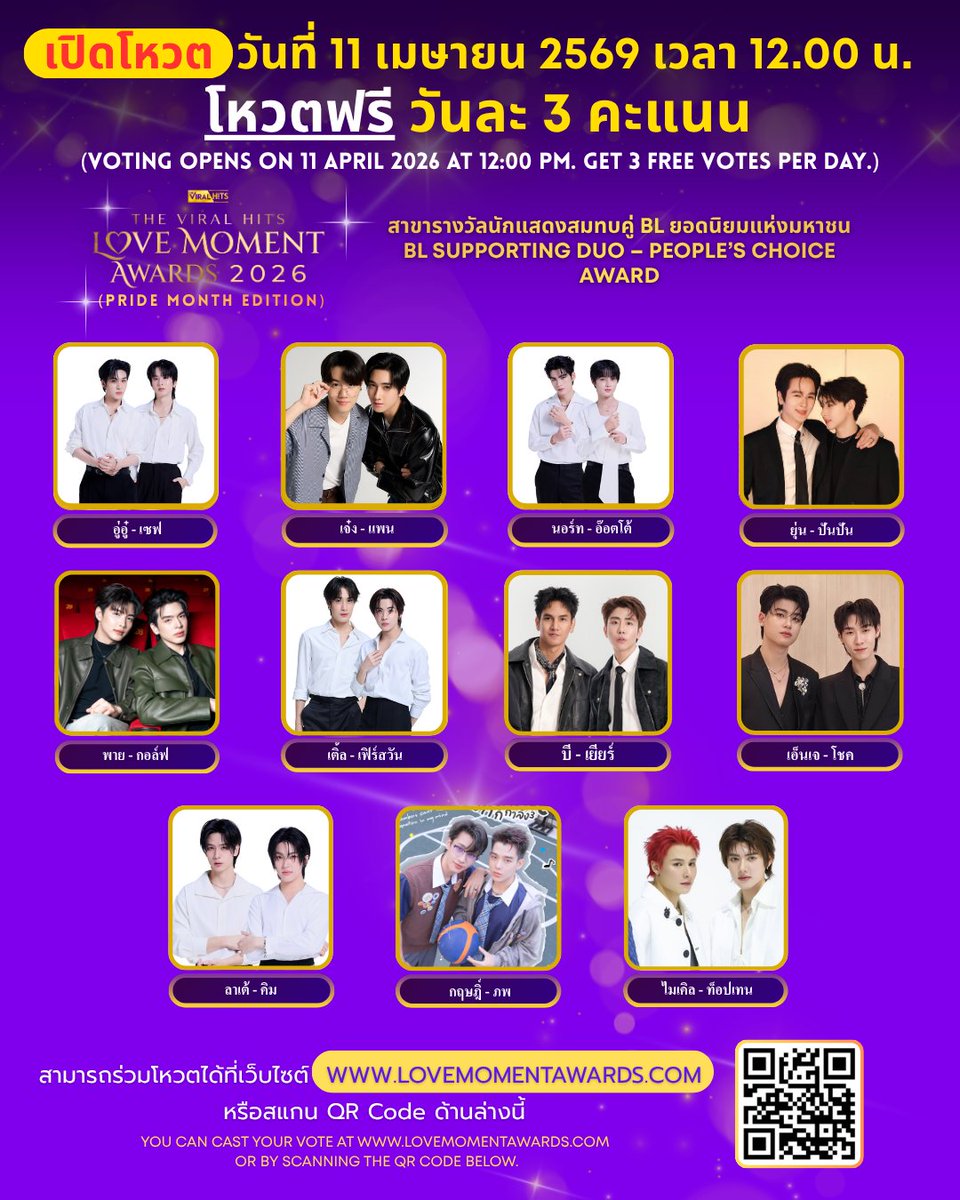 The Viral Hits tweet media