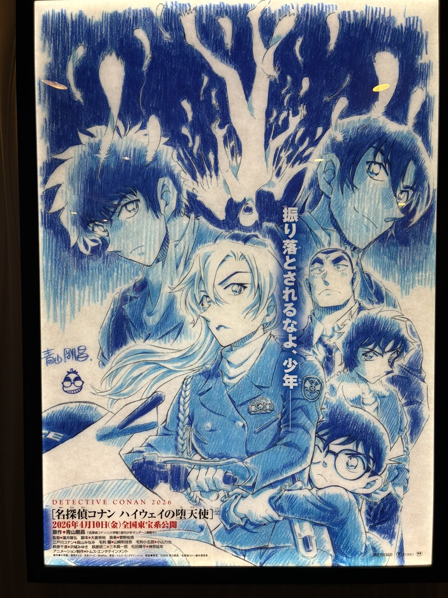 アロワナ団子 tweet media