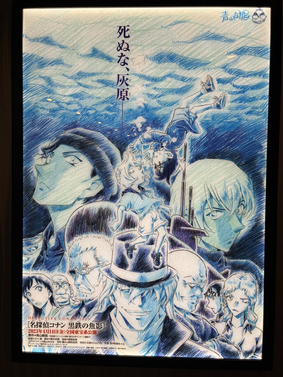 アロワナ団子 tweet media