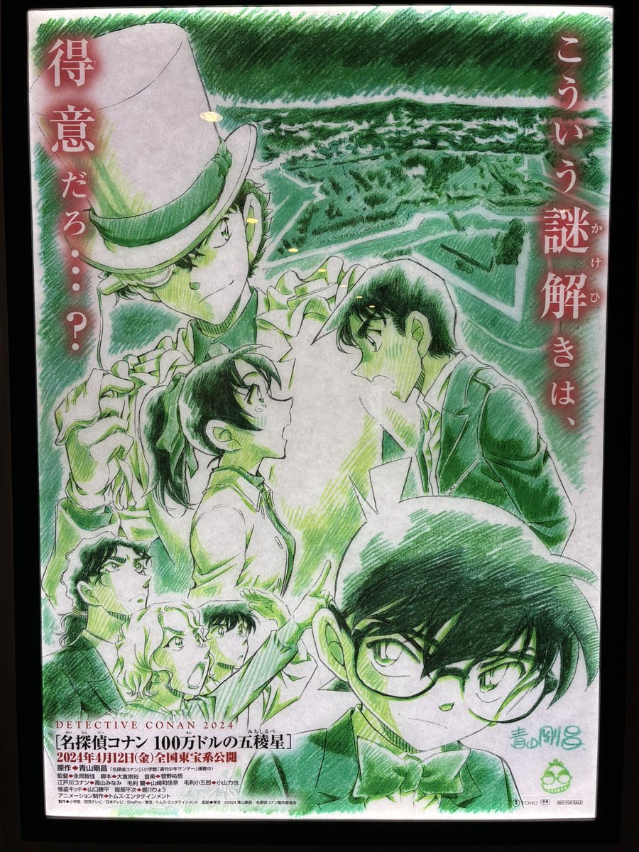 アロワナ団子 tweet media