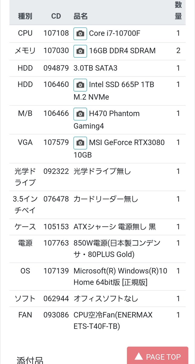 エクス tweet media