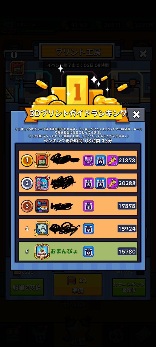 おまんぴょ tweet media