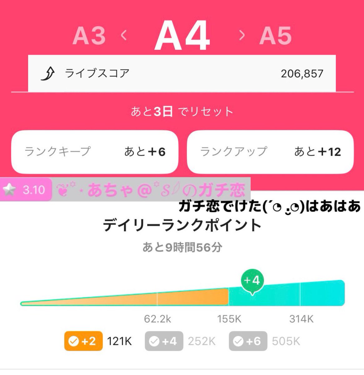 星 嫷＠むにむに tweet media