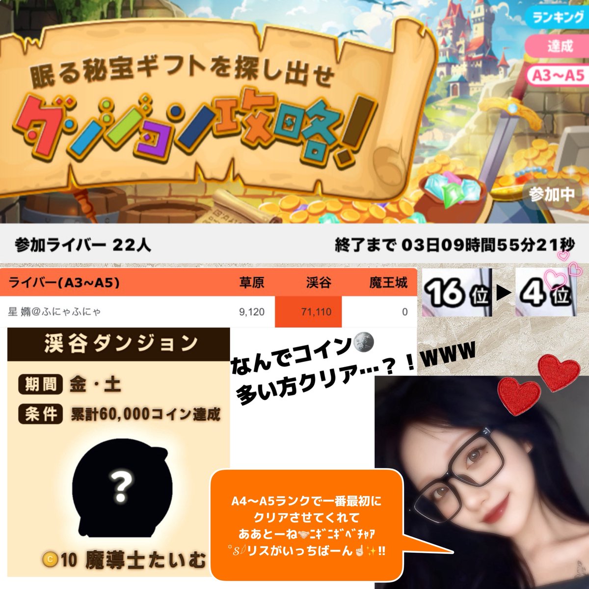 星 嫷＠むにむに tweet media