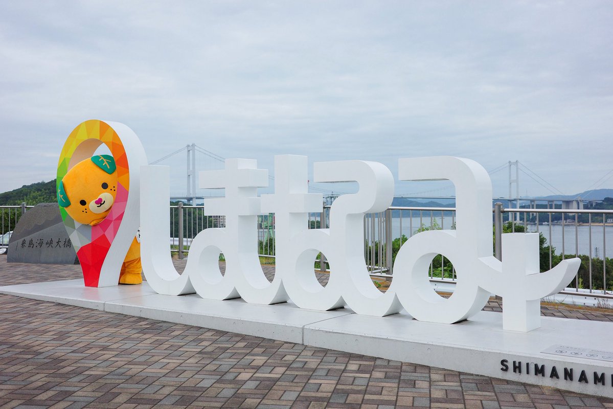 みきゃん【公式】《愛媛県イメージアップキャラクター》 tweet media