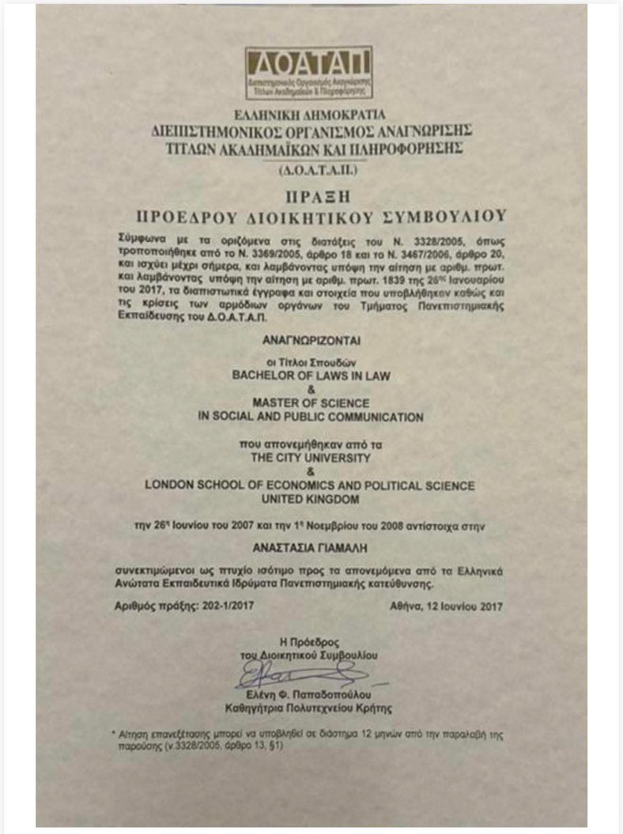 Ταξιδιώτης tweet media