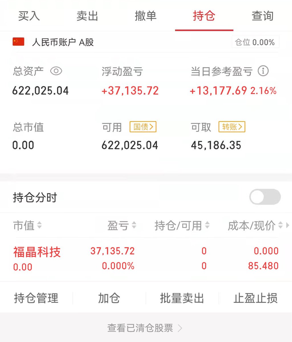 90后Jack tweet media