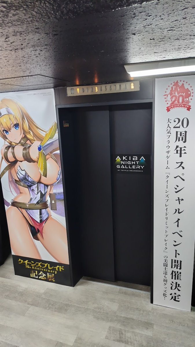 えぃわ✨お仕事、Skeb受付中！ tweet media