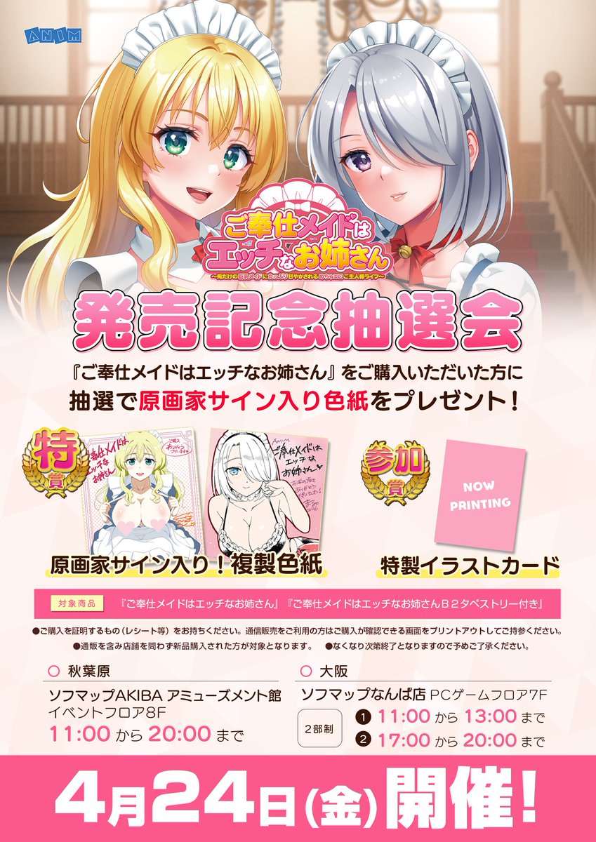 クラウドとゆかいな仲間たち tweet media