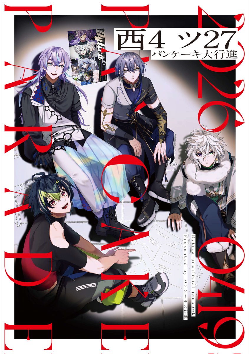 チャ太郎✧︎にじそ11西4ツ-27 tweet media