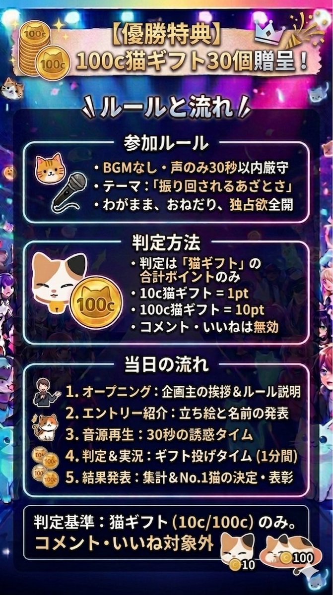 晴海 かつ tweet media