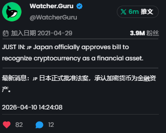 0x_YM888's tweet photo. 小日子加密法案批准了

日文化的龙头币最高50m

现在1.6m  今天能不能回到个5m

$114514

AGdGTQa8iRnSx4fQJehWo4Xwbh1bzTazs55R6Jwupump https://t.co/USAbfxORXR