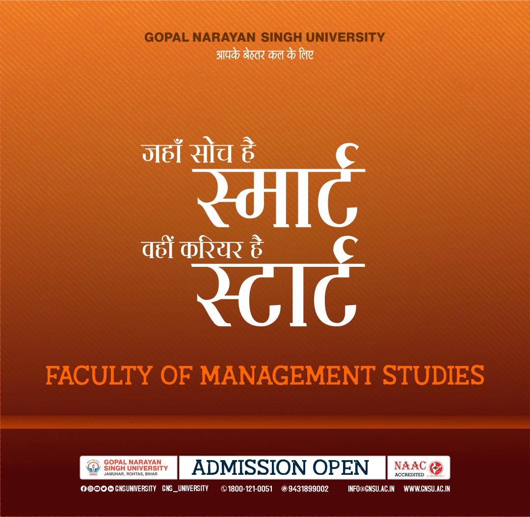 Gopal Narayan Singh University tweet media