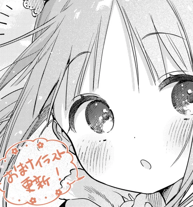 *\🐰サンデーうぇぶりにておまけイラスト公開中です🤖/*

毎月第2,第4金曜日は「メイド&ロイドはお嬢様のお役に立ちたい!」の配信日です～!🙏
▼今回は春らしいさなの一枚イラスト▽🌷🌷🌼

https://t.co/R54fDcxQke

#サンデーうぇぶり
#メイドアンドロイドはお嬢様のお役に立ちたい 