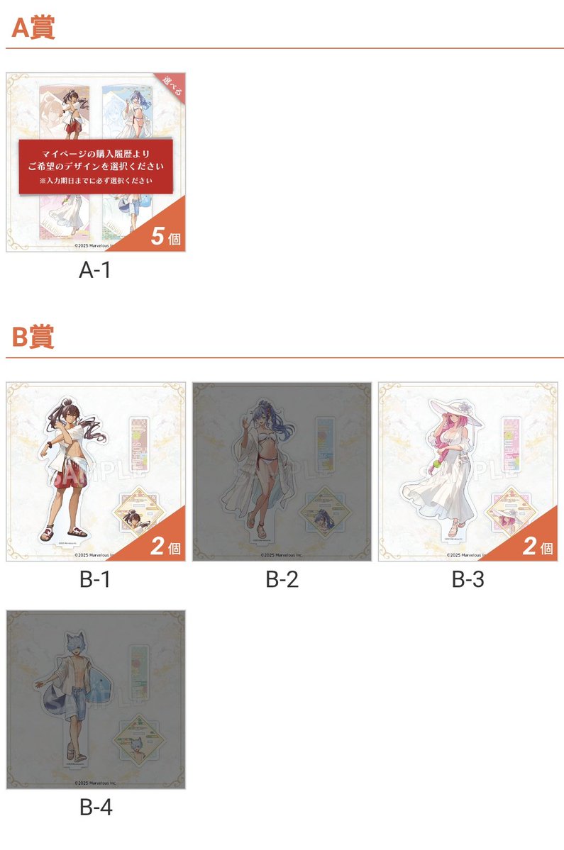 供梨朱梦卯☆スルメ tweet media