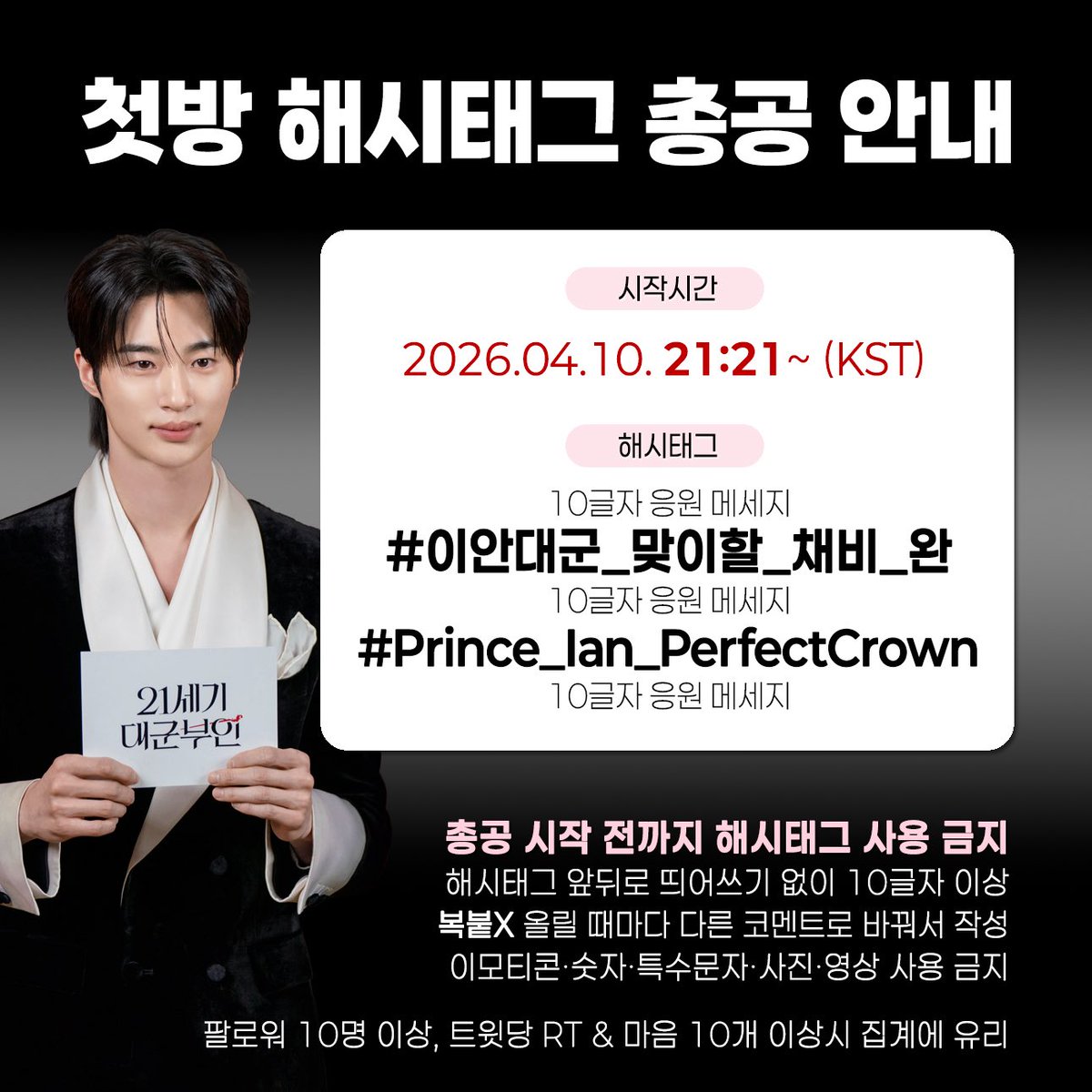 DC 변우석 갤러리 tweet media