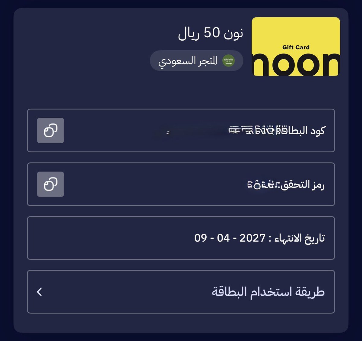 سنافي🇦🇪 tweet media