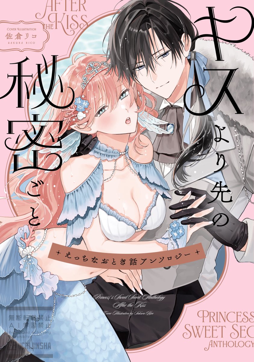 comic LAKE編集部 tweet media