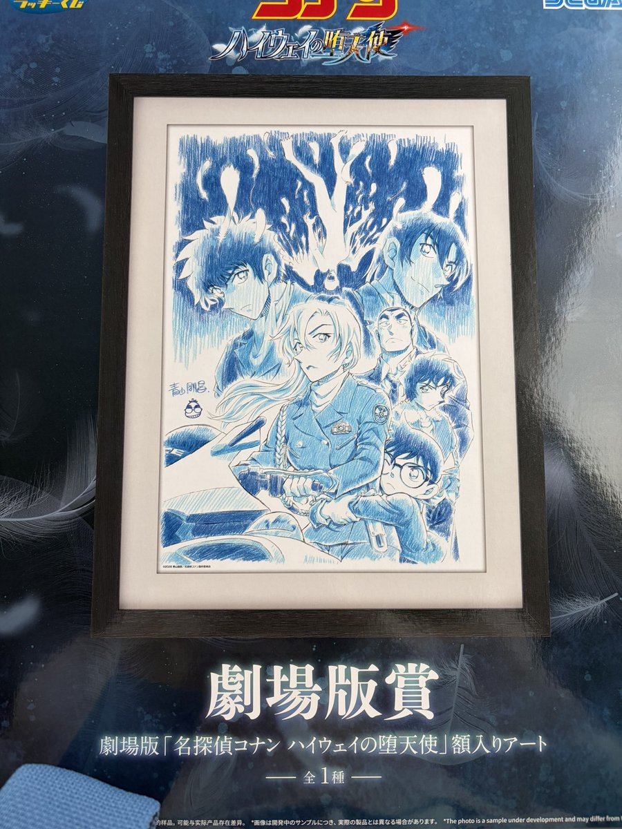 まずい、、、F賞全く当たんないのに劇場版賞当たっちゃった
千速さんのぬいちゃん欲しいよぉ