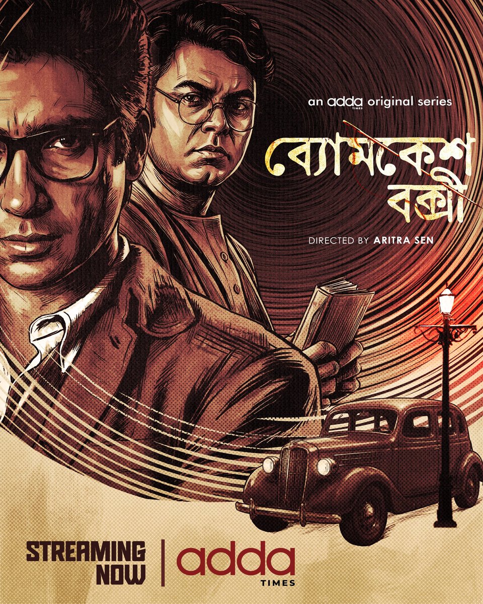 addatimes's tweet image. Byomkesh Bakshi, directed by Aritra Sen, Streaming now only on Addatimes. 

#ByomkeshBakshiOnAddatimes #ThrillerSeries #NewSeries