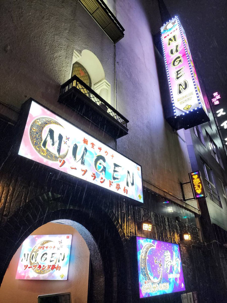 ikbukuronohito's tweet photo. 池袋駅西口（北）を出て
何気なく歩いていたら・・・
たまたま看板を発見して
ご来店いただいているお客様も
存在します。
有り難い限りです<(_ _)>

たまたま？偶然？
それが・・・風俗の魅力なのかな？ https://t.co/kdNZza3BCw