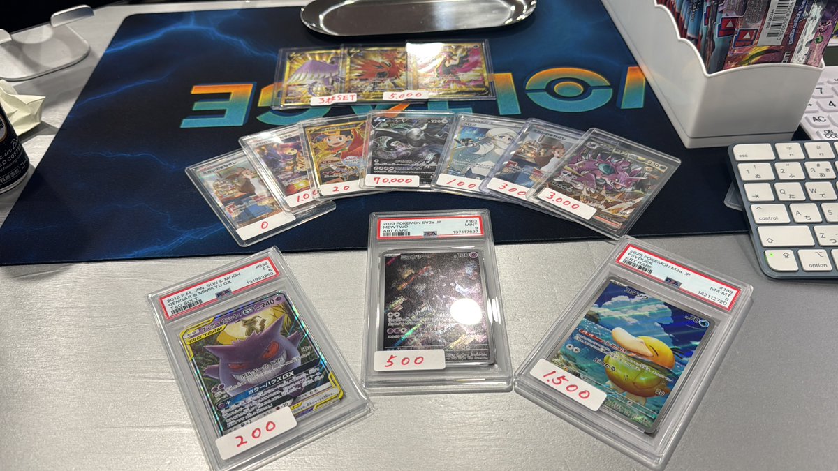 VoltageOripa's tweet image. 今日もやっちゃいますね‼️
今日19時からスタートしようかなー⁉️
おひとり様1点限り^_^
お並びいただいた順になります🙏

#福山 #オリパ #VOLTAGE  #ポケカ #広島 #岡山
#カードショップ #ポケモンカード
#PSA鑑定品 #PSA10 #買取