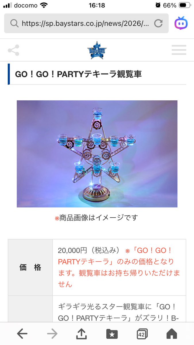 だぃまる🧊 tweet media