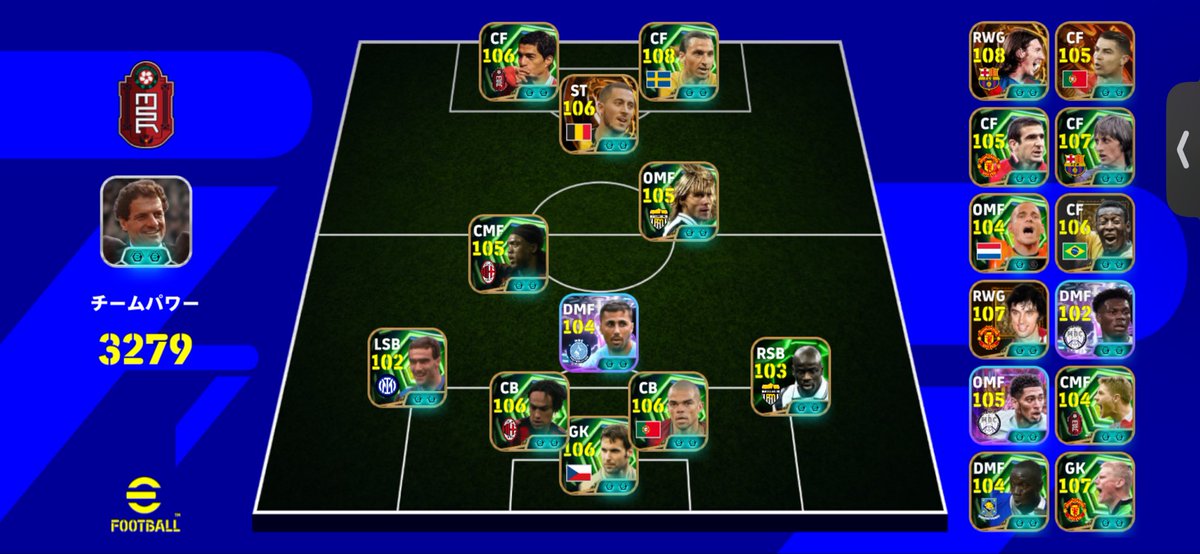 もう課金しないって決めたのに