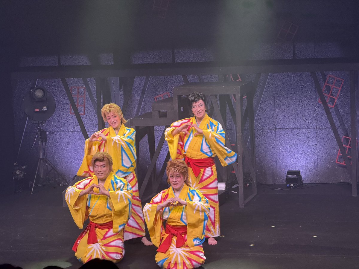 本日は初めて大衆演劇を見に行って来ました〜！！
前半のお芝居、後半の舞踊
1度で2度美味しいとはこの事か！！
と思うくらい、あっという間で楽しい時間でした🫶

誘ってくださった明日香さんありがとうございました😭

飛龍さんお誕生日おめでとうございます🎂

#近江飛龍劇団