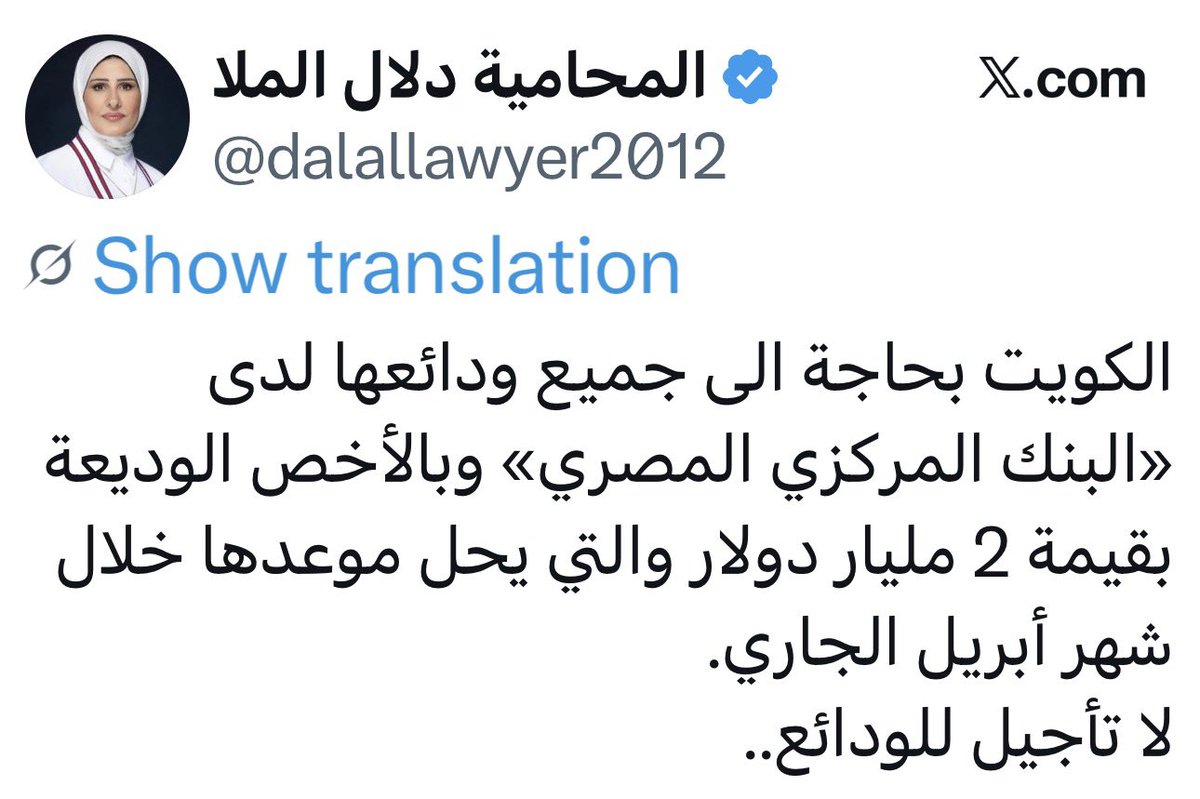 محمد الظفيري tweet media