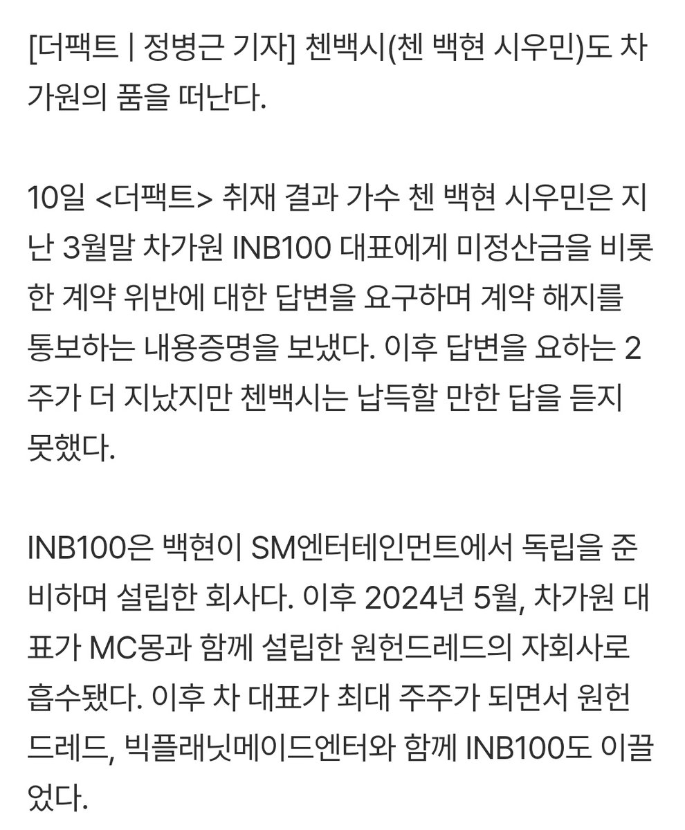 🦋꿀맛만두🦋 tweet media