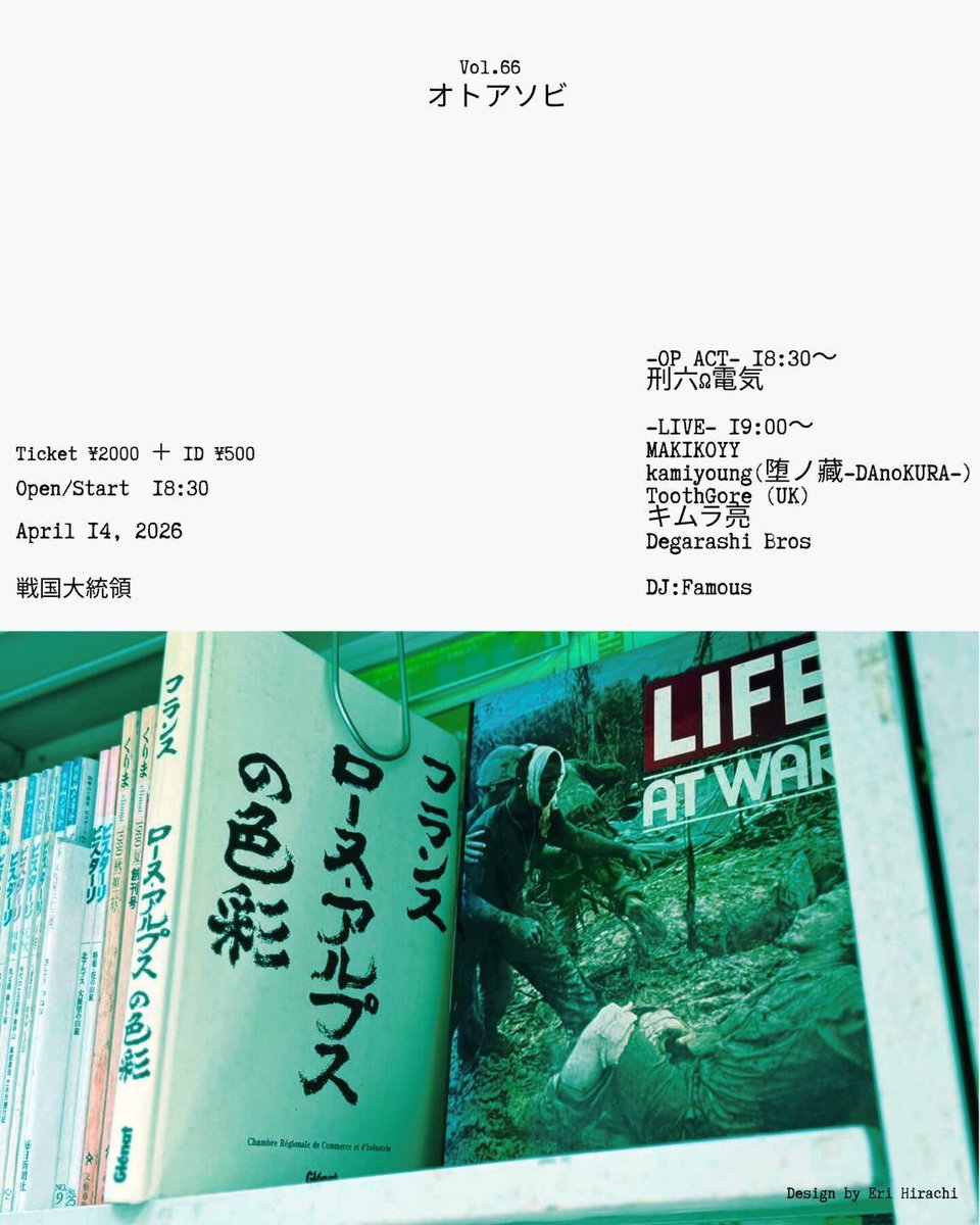 だまさんだよ～ん(makikoYY ) tweet media