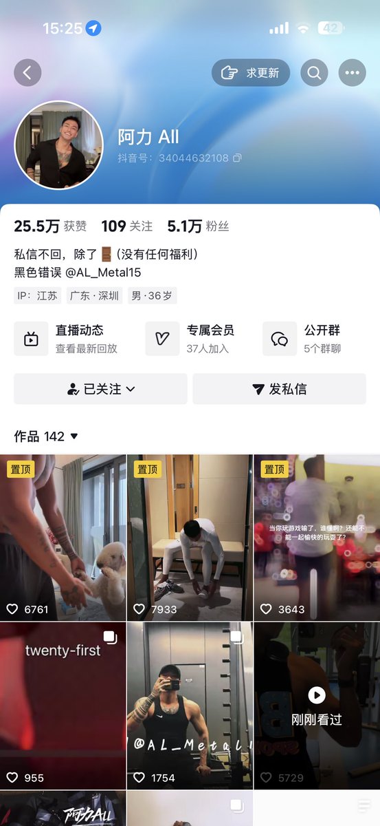 太原农牛 tweet media