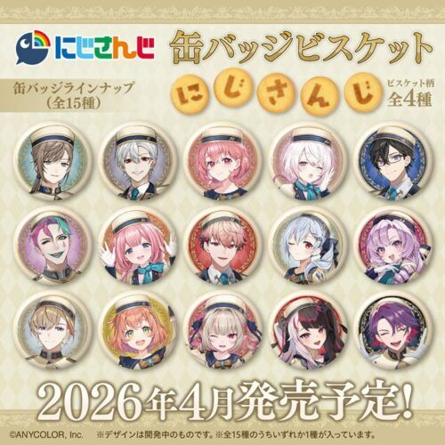 しまパト＠ファッションセンターしまむら tweet media