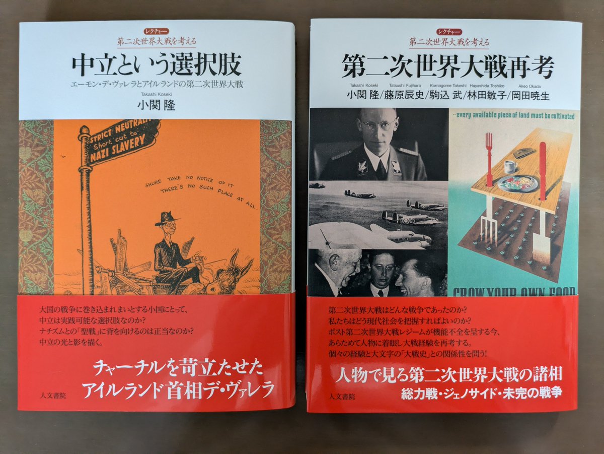 Takumi Itabashi tweet media