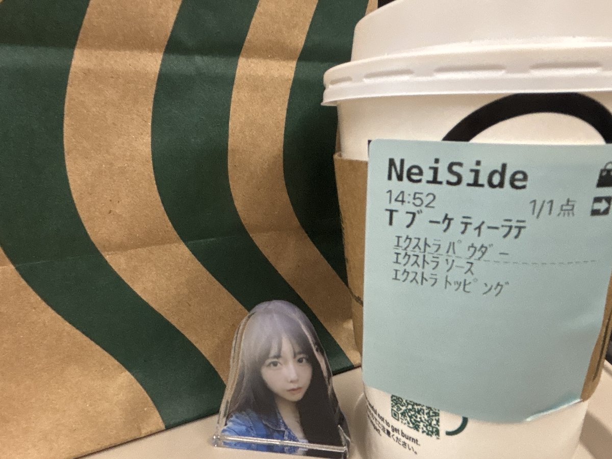 NeiSide🤍🦊🤍 tweet media